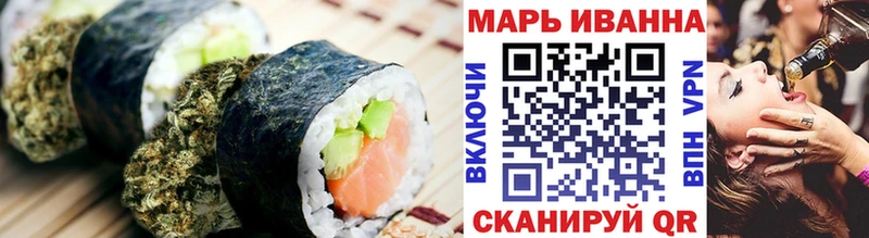 Canna-Cookies конопля  Сорочинск 