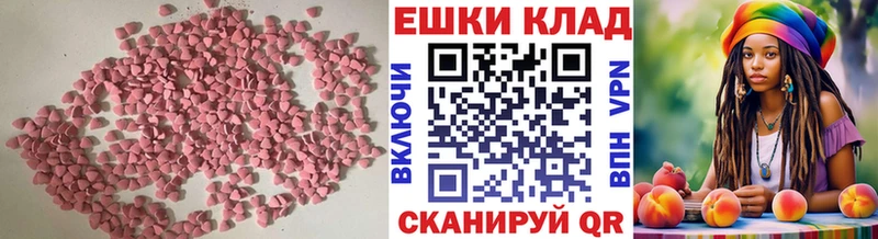 ссылка на мегу ссылки  Сорочинск  Ecstasy 280мг 