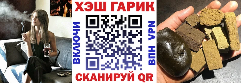 Гашиш ice o lator купить Сорочинск