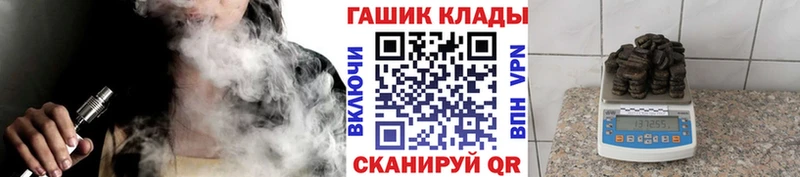 ГАШ гарик Сорочинск