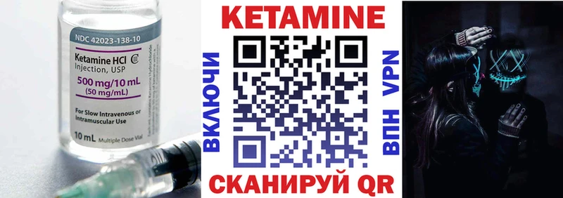 Кетамин ketamine  где продают наркотики  Сорочинск 