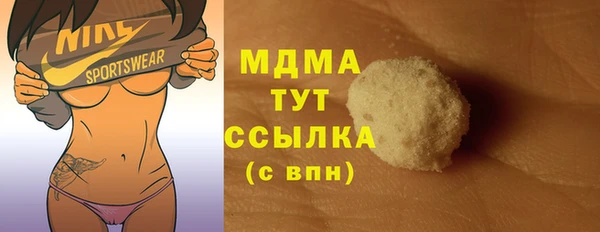 гашик Алексеевка