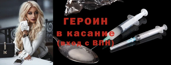 кокаин VHQ Няндома
