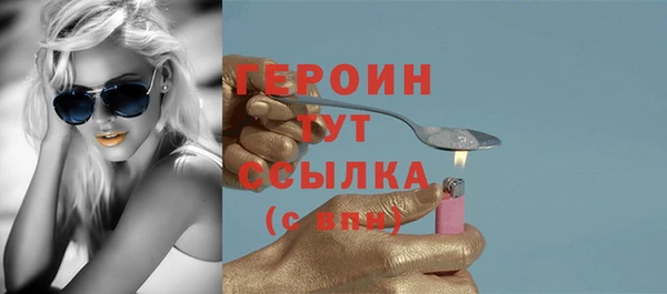кокаин премиум Абаза