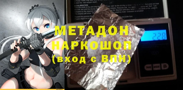 COCAINE Абинск