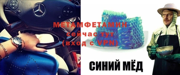 хмурый Нягань