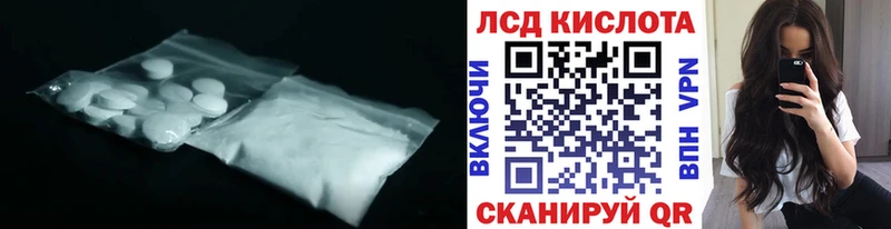 LSD-25 экстази ecstasy  это какой сайт  Сорочинск 