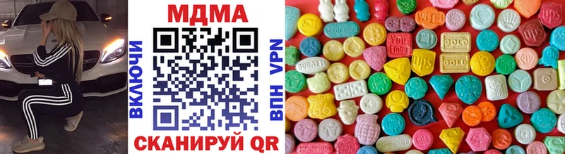 MDMA кристаллы  Сорочинск 