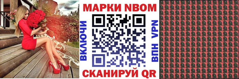 сколько стоит  Сорочинск  мега tor  Марки 25I-NBOMe 1,5мг 