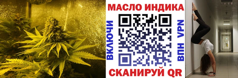 цены наркотик  Сорочинск  omg ССЫЛКА  Дистиллят ТГК жижа 