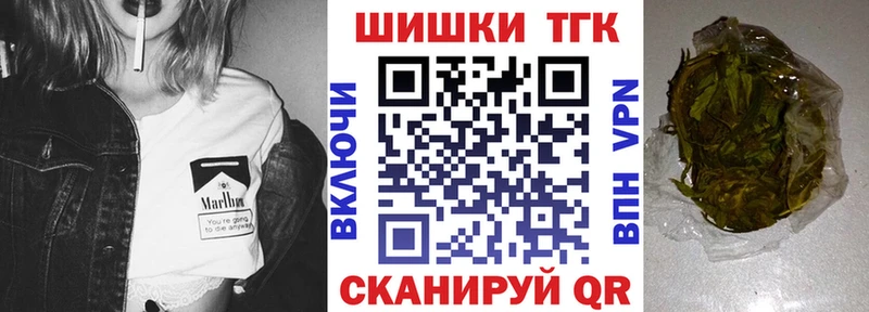 Шишки марихуана MAZAR  KRAKEN зеркало  Сорочинск 